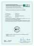 765-ec 1 plus licentie nl.pdf